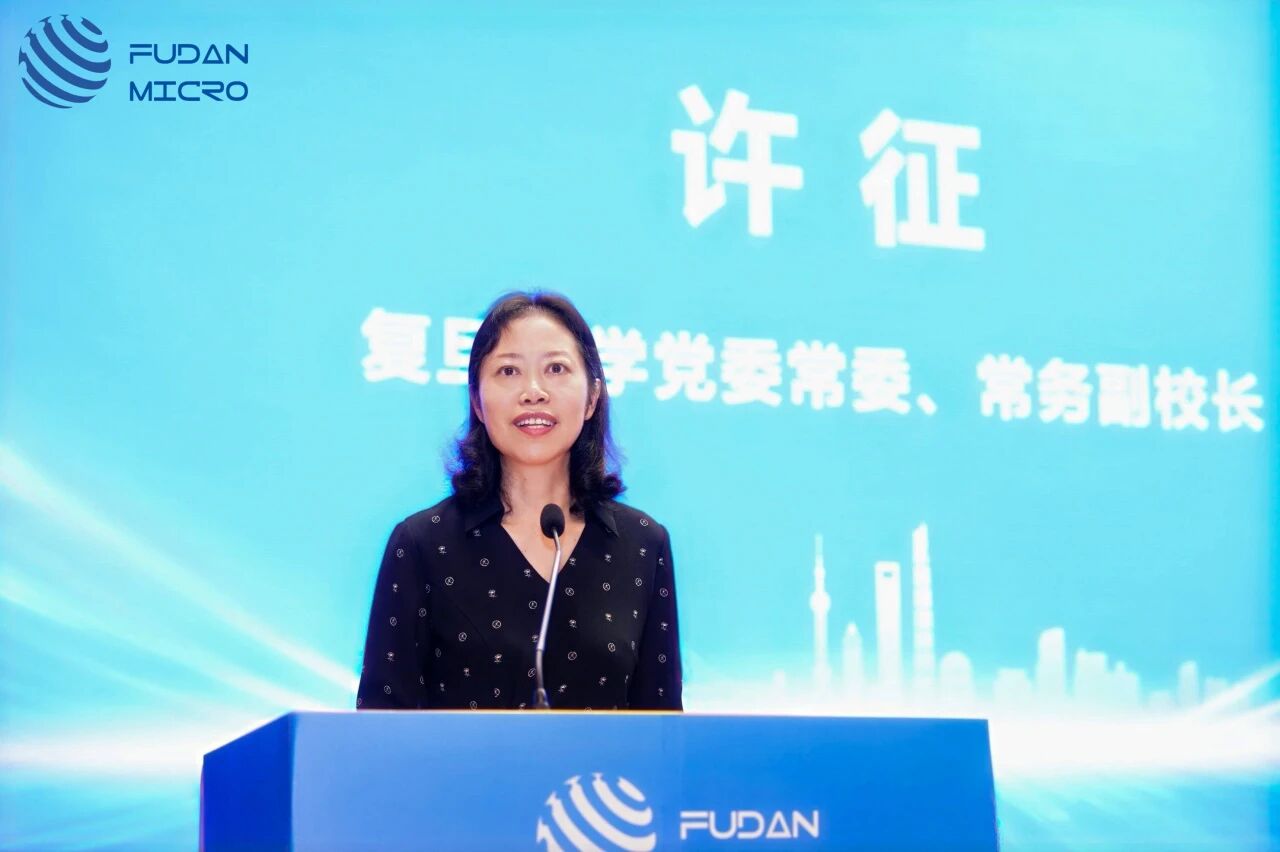 復旦大學黨委常委、常務副校長 許征